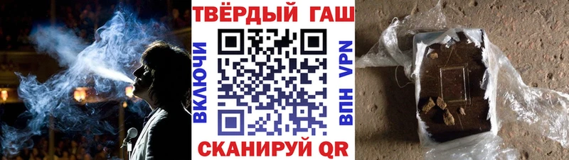 Купить закладку Каннабис  Меф  Кокаин  ГАШ  Магнитогорск