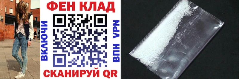 Amphetamine Розовый  Купить где  Магнитогорск 