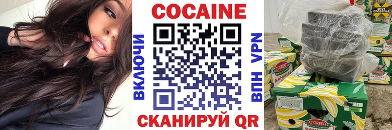 Cocaine Боливия  Купить  Магнитогорск 