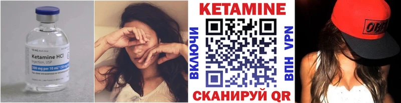 Купить  Магнитогорск  Кетамин ketamine 