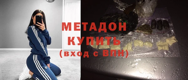 бутират Майский