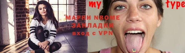 mdma Лиски