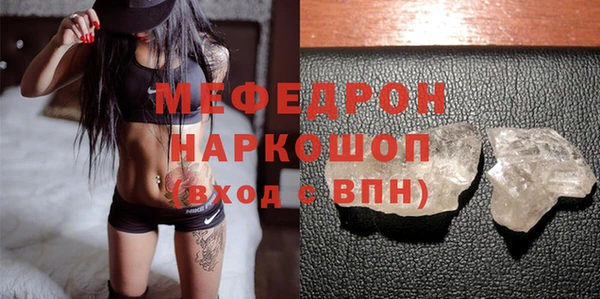 кокаин Магас