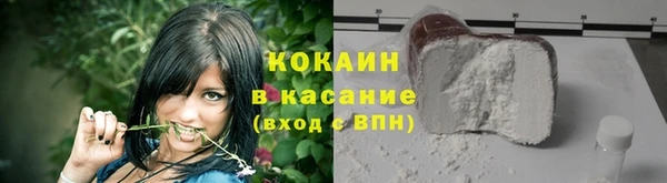 кокаин Магас
