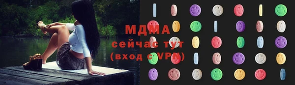 бутират Майский