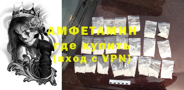 мет Лихославль