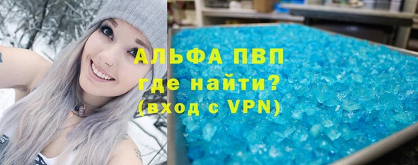 мет Лихославль