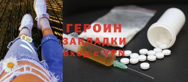 героин Липки