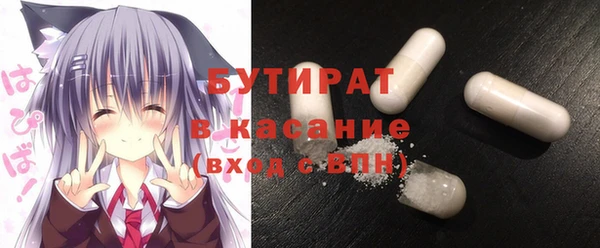 прущие крисы Алексеевка