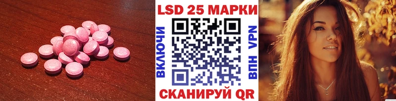 Лсд 25 экстази ecstasy  Купить где  Магнитогорск 