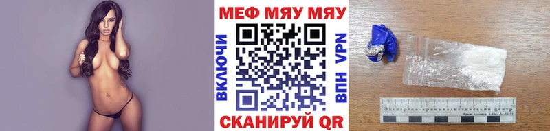 Купить закладки  Магнитогорск  Меф кристаллы 