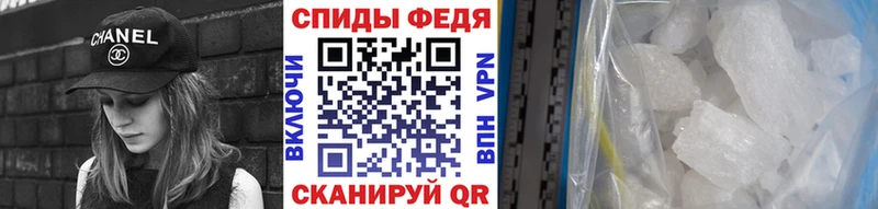 Купить  Магнитогорск  Первитин винт 