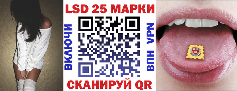 Марки NBOMe 1,8мг  Купить закладки  Магнитогорск 