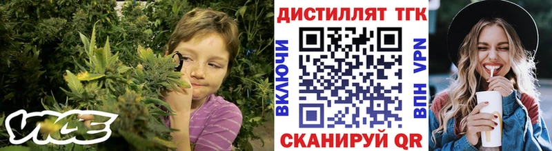 Дистиллят ТГК Wax  Купить закладки  Магнитогорск 